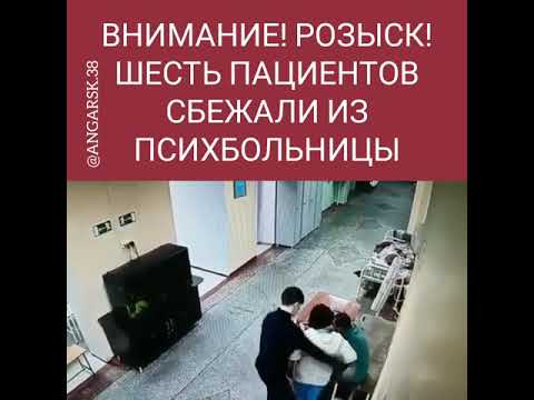 ‼️ 📢 Шесть