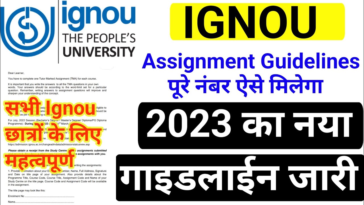 guidelines for assignment submission ignou