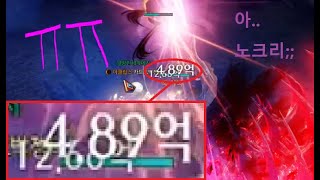 1705 특치 스트림 황후 아르카나 카멘 4관문 수박 빨리먹기 밑잔 [로스트아크]