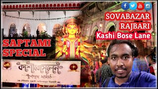 Vlog:5 ll Sovabazar Rajbari ,Hatibagan,Kashi Bose LaneII Vlog BYTES