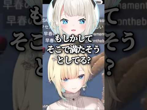 手軽に花火欲を満たそうとする藍沢エマに風情を語る絲依とい#ぶいすぽ#藍沢エマ#絲依とい#ハセシン#shorts
