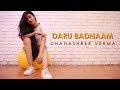 DARU BADNAAM | DHANASHREE VERMA | KAMAL KAHLON & PARAM SINGH | DANCE