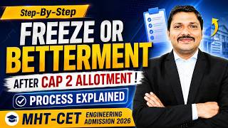 Step-By-Step FREEZE OR Betterment After CAP 2 Allotment 🔥 Engineering Admission 2026 ✅ | Dinesh Sir