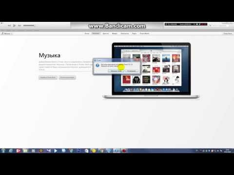 Как обновить айтюнс на виндовс 7