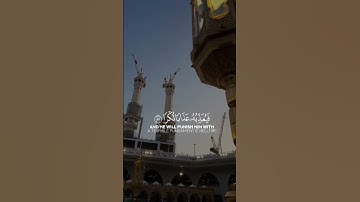 ( قال أما من ظلم فسوف نعذبه ثم يرد إلى ربه فيعذبه عذابا | الآية 87 من #سورة_الكهف