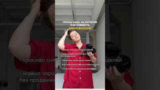 Фотографирую в Москве #москвафотограф #обучениефото #фотографмосква