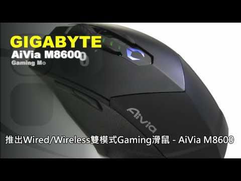 Wired & Wireless雙模式  GIGABYTE AiVia M8600滑鼠