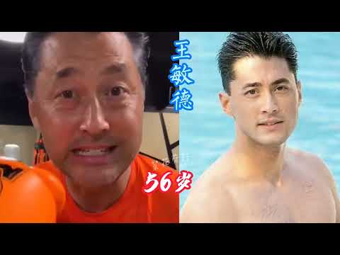 23位香港老牌男明星今昔對比，他們老了，我們也不年輕了