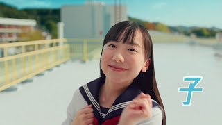 芦田愛菜のかわいすぎるネコダンス！　ワイモバイル新TVCM「親子 de ダンス」篇