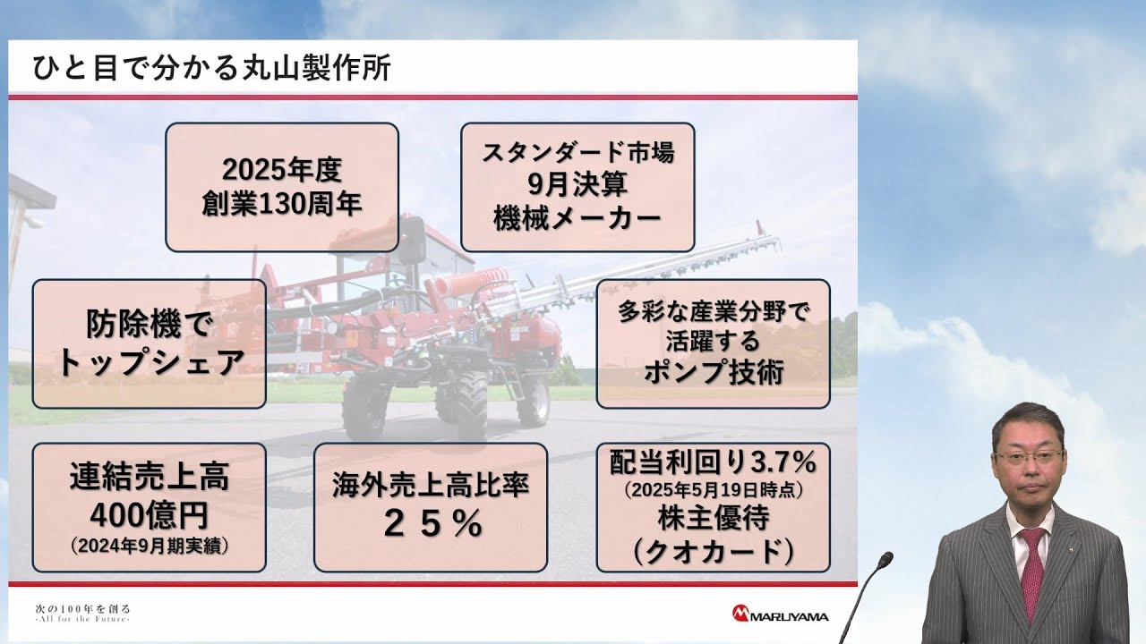 丸山発電所　工事誌　4冊 黒部川第四発電所工事誌(関西電力株式会社編) / 古本、中古本、古書籍
