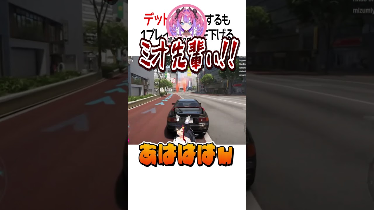 １プレイで順位を下げるヴィヴィ【ホロライブ切り抜き/Hololive】#shorts