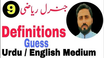 Important Definitions General mathematics class 9th full book 2025