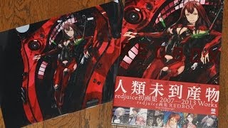 Redjuice Redbox - YouTube