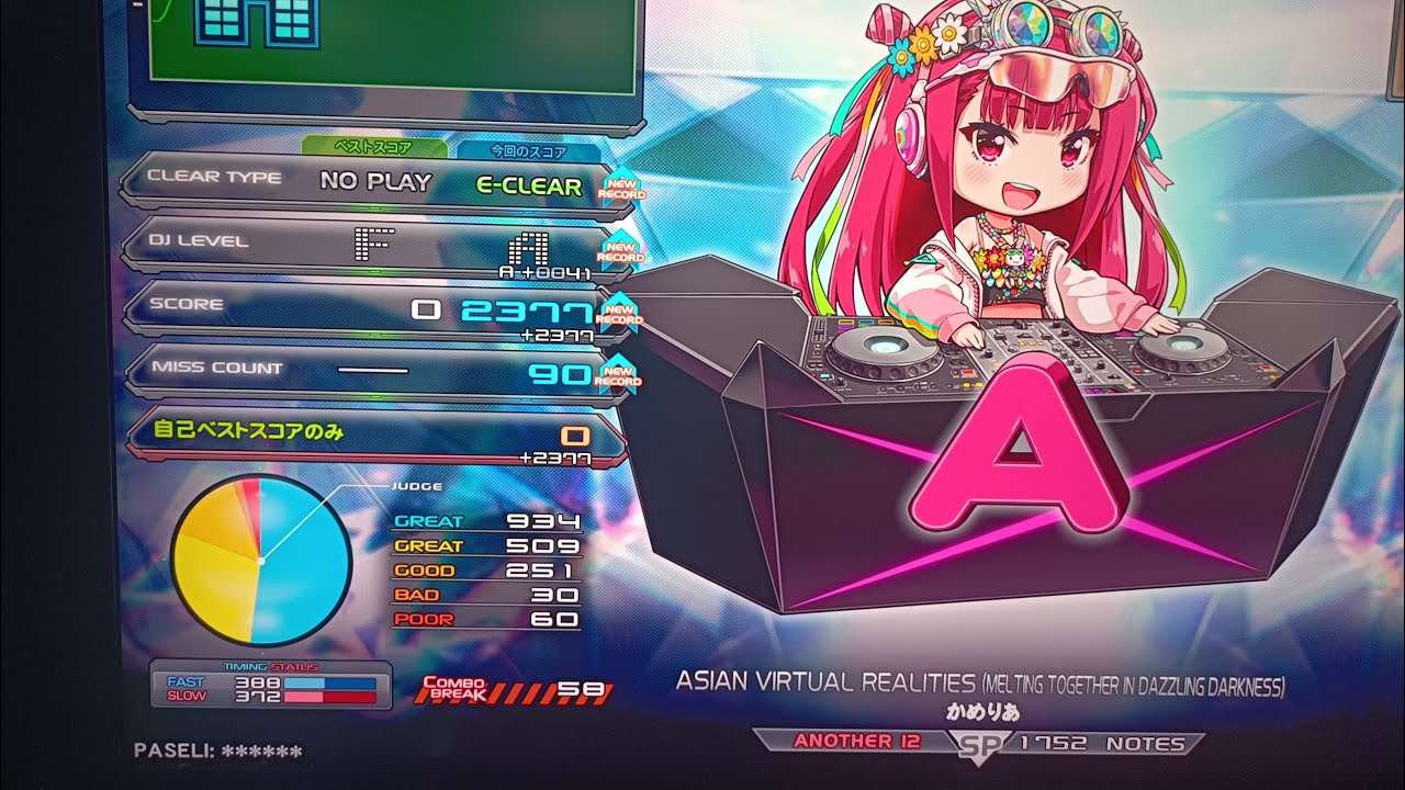 【直撮り】 ASIAN VIRTUAL REALITIES (MELTING TOGETHER IN DAZZLING DARKNESS