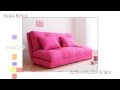 ワッフル生地が人気の秘密 フロアリクライニングソファベッド