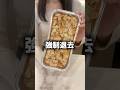 シェアハウスで事件が起きました#海外生活 #留学 #留学生活 #オーストラリア #お菓子作り #おうちカフェ #簡単レシピ #シェアハウス #りんご