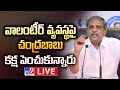 LIVE: Sajjala Ramakrishna Reddy's comments on Chandrababu Naidu