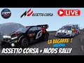 🔴 [LIVE]  Assetto Corsa + Mods Rallye avec la team !