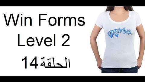 c#.net Tutorial 14 win forms oop level 2 with mohamed fayed