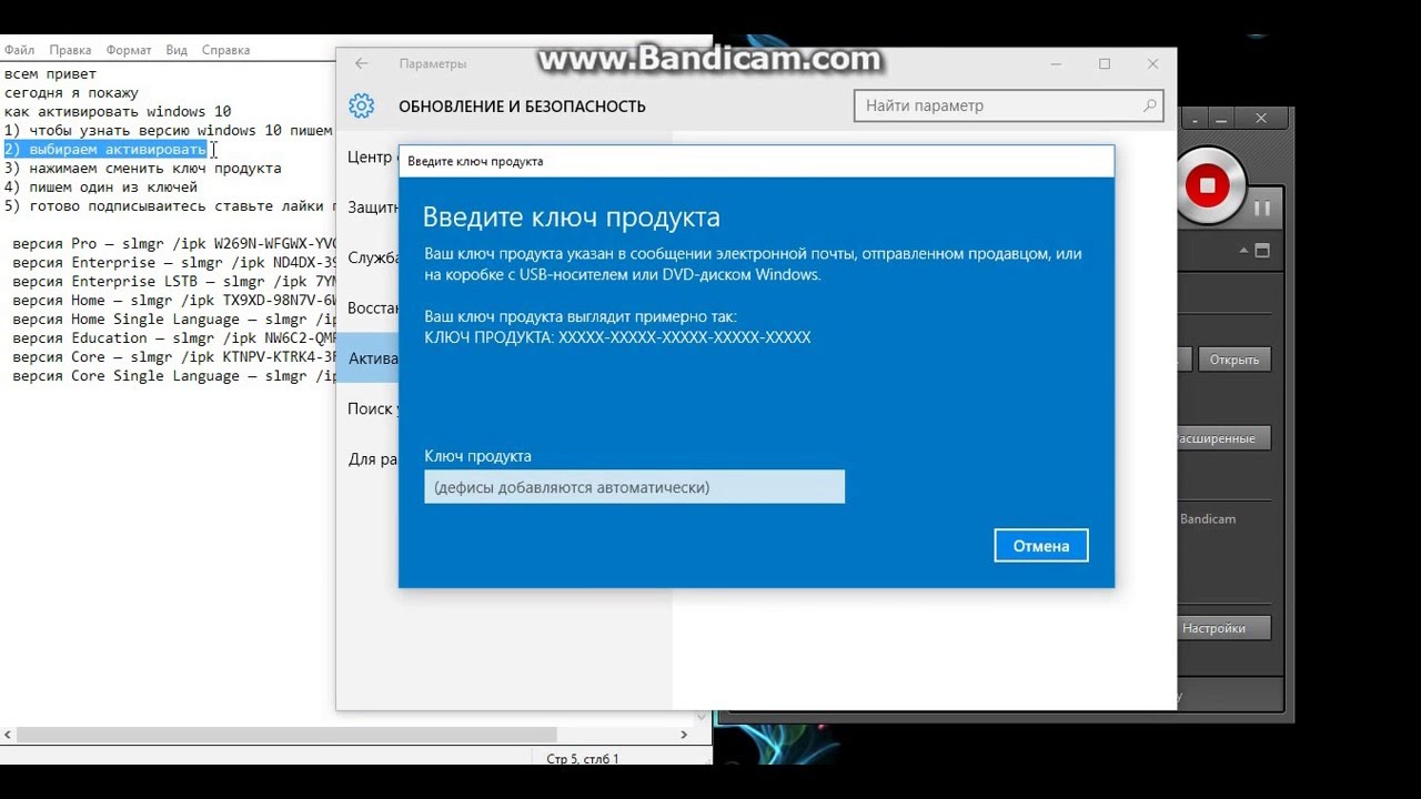 Генератор активации windows 10