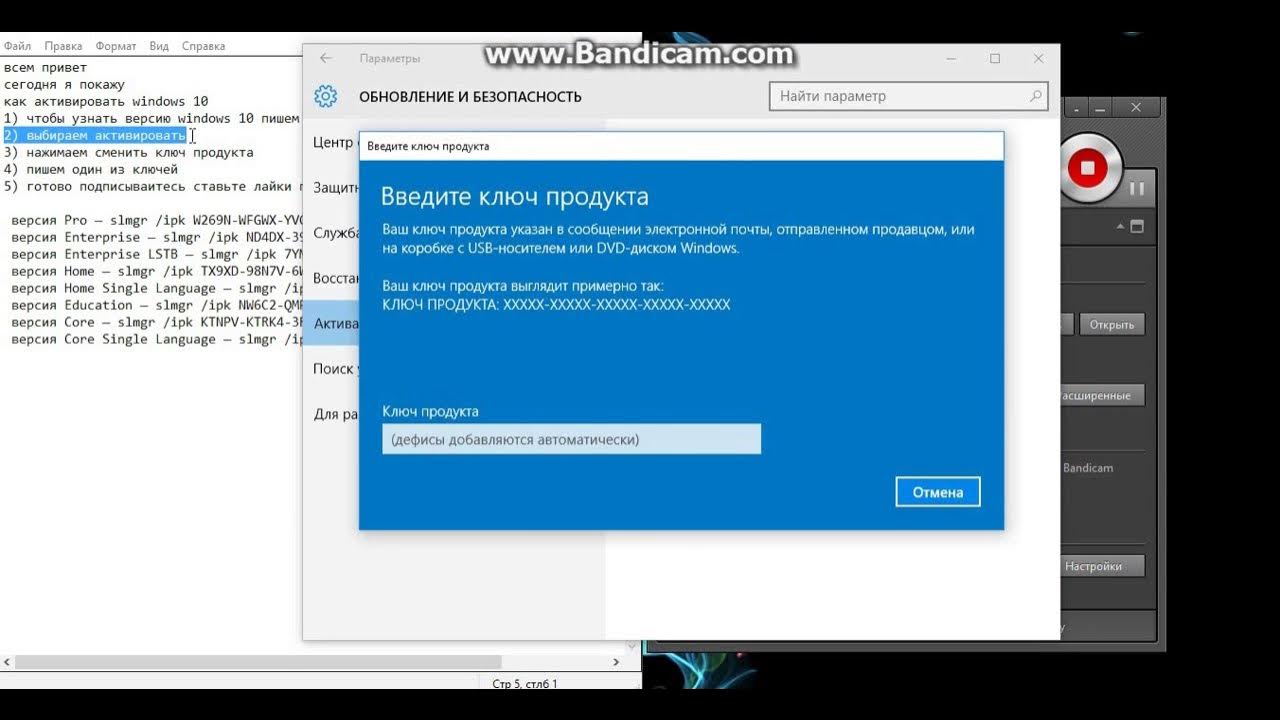 Активация версии pro. Slmgr активация Windows 10. Активатор Windows 10. Коробка с USB носителем Windows. Ключ win 10 t83gx.