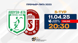 : - -  | 5- | - I  2025 
