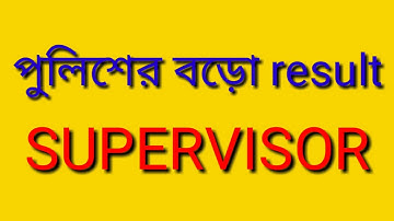 wireless supervisor result || wbprb @ChakrirSchool