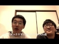 デカキンさんとコラボしてみた。(マックスうざい)feat.デカキン