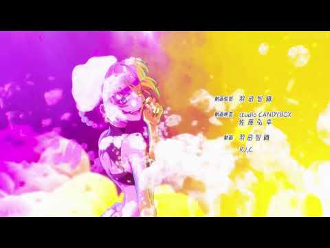 Call Of The Night - ED Stayin’ up Lullaby | by Creepy Nuts [1080p]