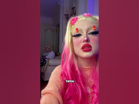 МЯТНАЯ ЛИЛУ ПРО ЛИНУ - YouTube
