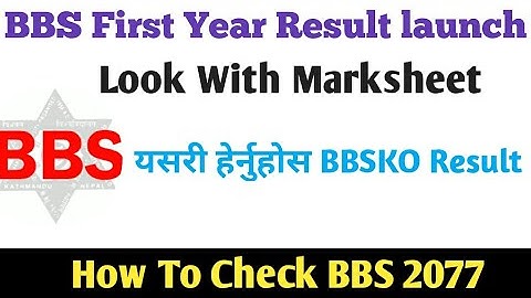 BBS 1st Year 2077 Result with MarksSheet || TU Result 2077 || By AS Technical