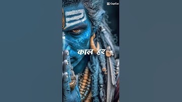 🙏मन्दिर जाने की आवश्यकता 🙏!! Mahadev Status🚩@JayShriRam-edit !! #mahadev #mahakal  #status #shorts