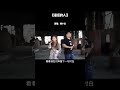 女孩一开口我惊呆了 #用力活着