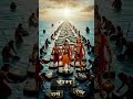 hanuman jai shree ram jai hanuman jai shree ram