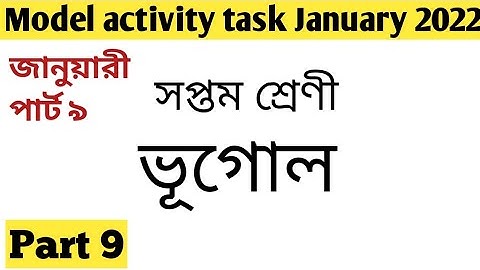 Class-7 Geography model activity task part 9/January 2022 model activity task geography part 9