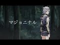 未来古代楽団 - マジョニナル feat. 小春六花 (Official Music Video)