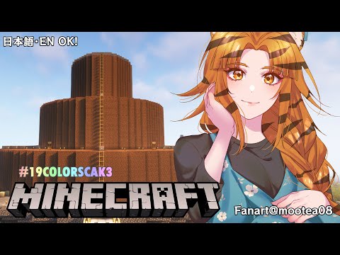 【MINECRAFT】It's a piece of cake!【NIJISANJI】 video thumb