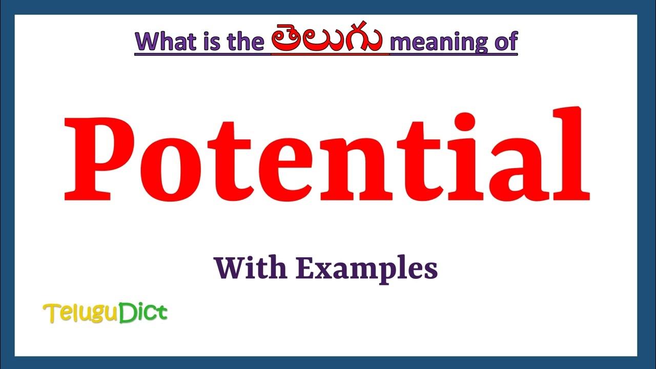 Potential Meaning in Telugu | Potential in Telugu | Potential in Telugu