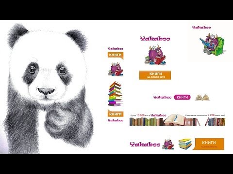 Книжные покупки #1 / Yakaboo