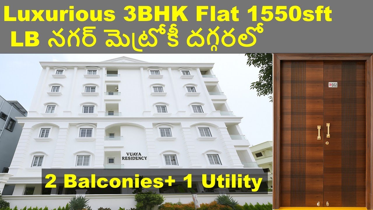 Luxurious 3BHK Flat for sale East facing 1550sft LB నగర్ మెట్రో దగ్గరలో | 2 Balconies | UDS 60sqyrds