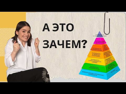 Насколько надо заморачиваться с интерьером? Пирамида Кузиной-Маслоу, Финн Юль и секта Шейкеров