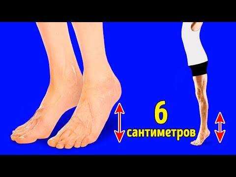 10 Упражнений, Чтобы Стать Выше за Одну Неделю