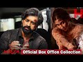 Mirza official box office collection  ankush hazra  oindrila sen  kaushik ganguly 