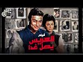 فيلم الكوميدي العريس يصل غد ا El Arees Yasel Ghadan سعاد حسني احمد رمزي فؤاد المهندس فيلم الكوميدي العريس يصل غد ا El Arees Yasel Ghadan سعاد حسني احمد رمزي فؤاد المهندس