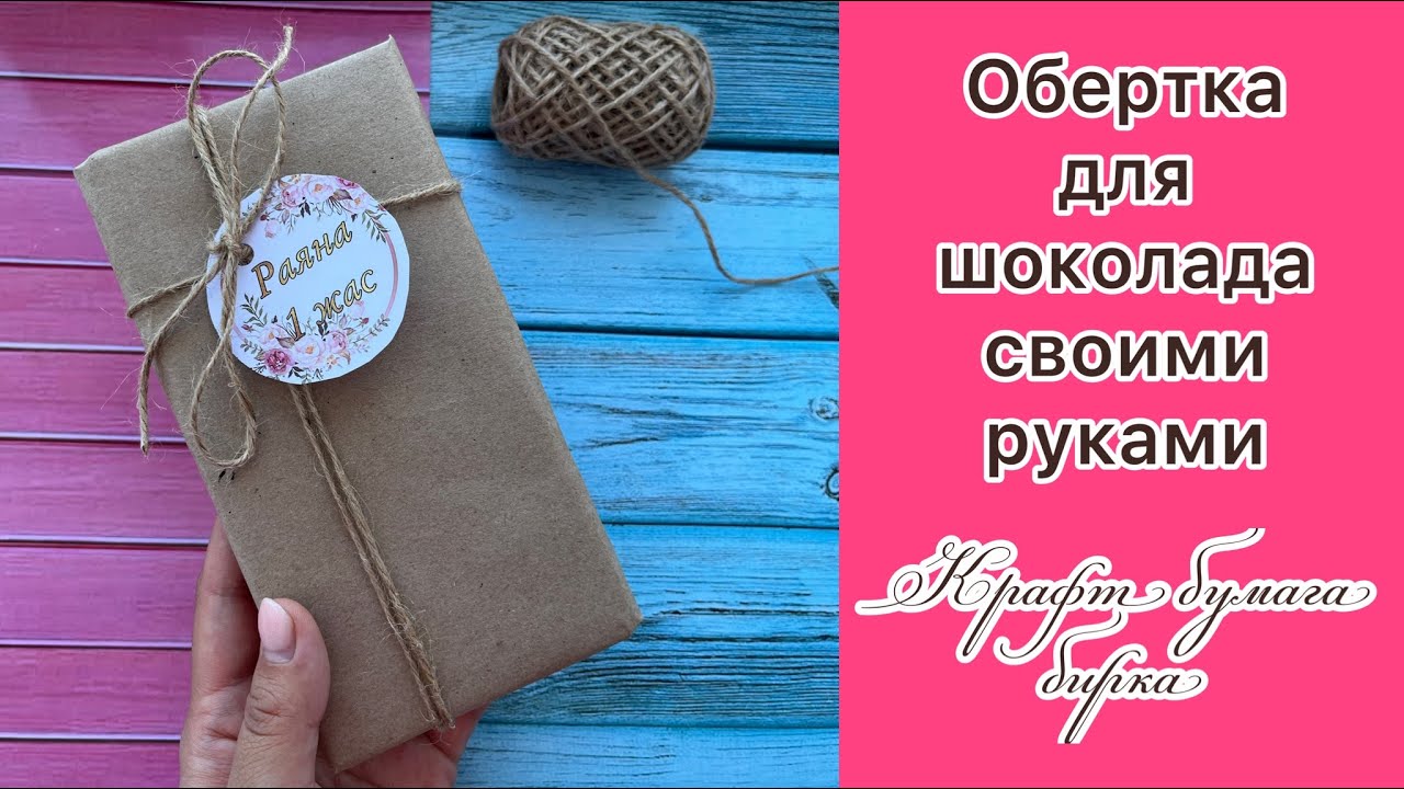 Шоколад как вид искусства | Kondishop