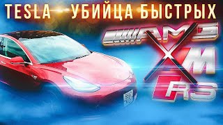 TESLA MODEL 3 / В ПОИСКАХ ЗАРЯДКИ КАК IPHONE