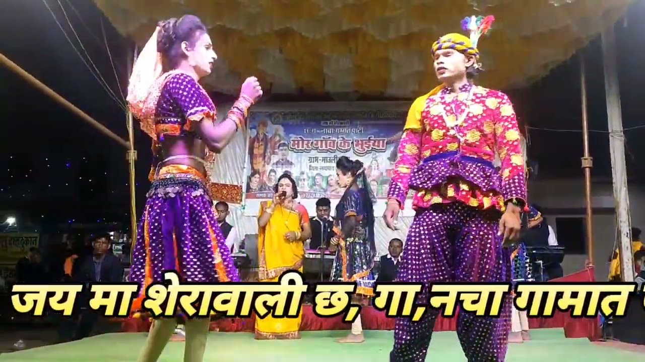 malibhatha cg nacha mob 6372586810