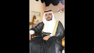 حفل زواج الشاب بسام عبدالله دعيس العنمي 28 12 1443