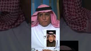 بكاء وليد الفراج وتأثر محمد فودة بعد مشاهدتهم لفيديو قديم لـ عادل التويجري