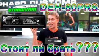 Пионер 80, есть ли аналоги до 20 000?